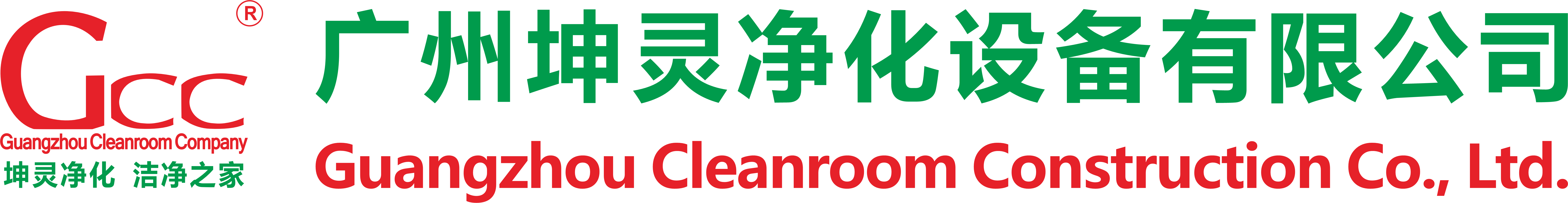 取材台_氙光传递窗_病理与动物实验室整体解决方案 | 坤灵