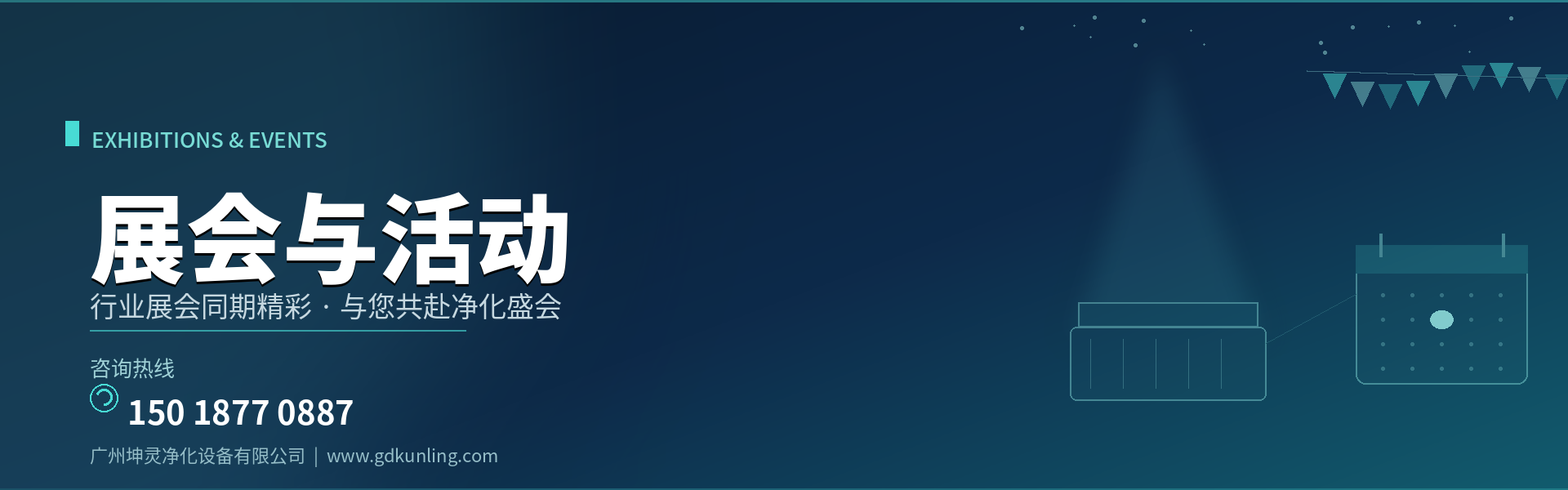 描述